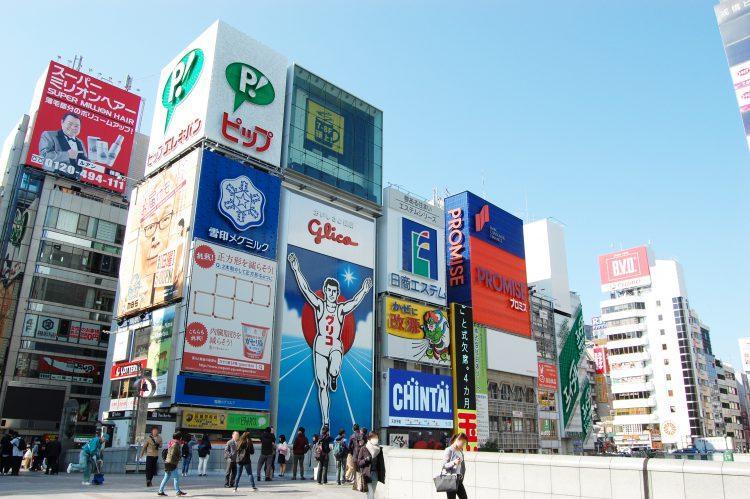 Hotel Smile Nakanoshima Ōsaka